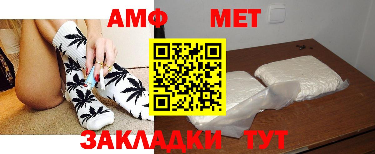 Amphetamine Premium  Амфетамин  АМФЕТАМИН  Белово  Вход с VPN 