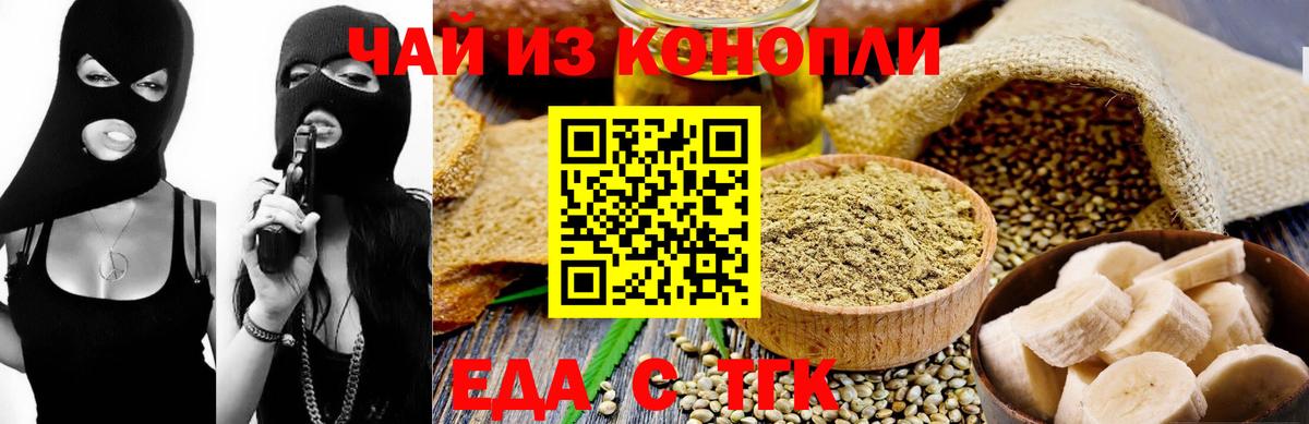 Белово  Canna-Cookies марихуана  Вход с VPN 