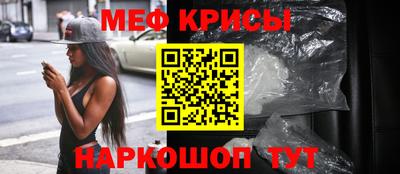 скорость mdpv Бердск
