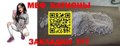 альфа пвп VHQ Белореченск