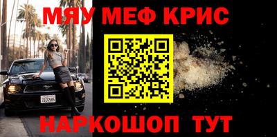 скорость mdpv Бердск
