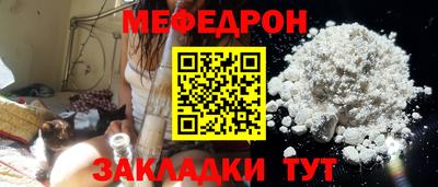 спайс Белорецк