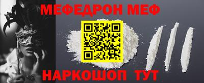 спайс Белорецк