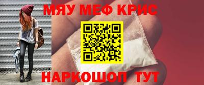альфа пвп VHQ Белореченск