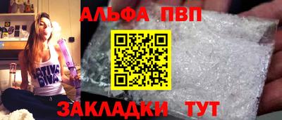спайс Белорецк