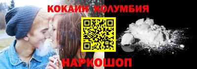спайс Белорецк