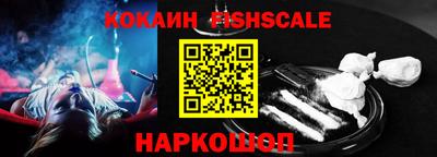 альфа пвп VHQ Белореченск