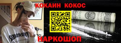 спайс Белорецк