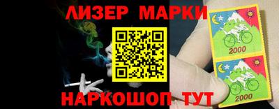 спайс Белорецк