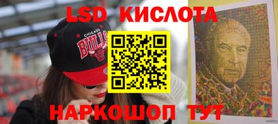 спайс Белорецк