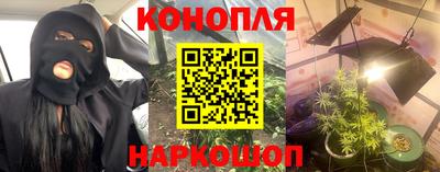 спайс Белорецк