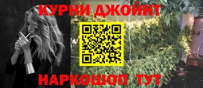 спайс Белорецк