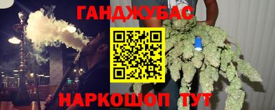 альфа пвп VHQ Белореченск