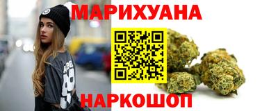 спайс Белорецк