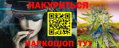 спайс Белорецк