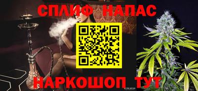 альфа пвп VHQ Белореченск