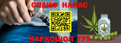 альфа пвп VHQ Белореченск