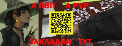 скорость mdpv Бердск