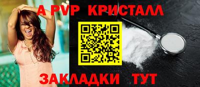 скорость mdpv Бердск