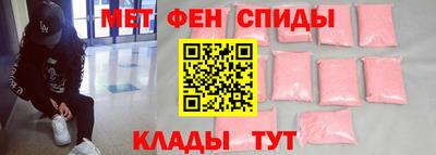 скорость mdpv Бердск