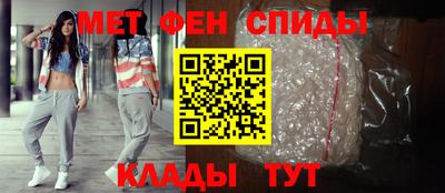 спайс Белорецк