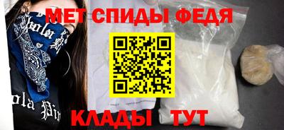 скорость mdpv Бердск