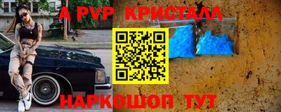 скорость mdpv Бердск