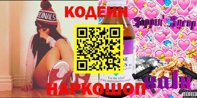 спайс Белорецк