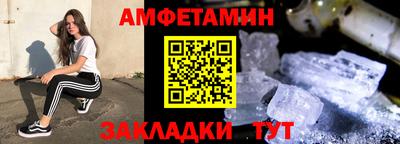 альфа пвп VHQ Белореченск