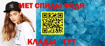 альфа пвп VHQ Белореченск