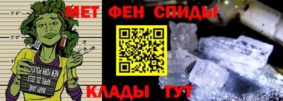 альфа пвп VHQ Белореченск