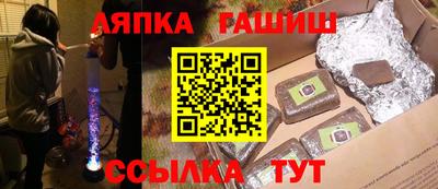 альфа пвп VHQ Белореченск