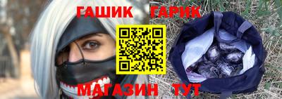 спайс Белорецк