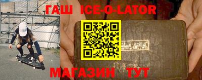 альфа пвп VHQ Белореченск