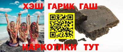 спайс Белорецк