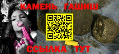 альфа пвп VHQ Белореченск