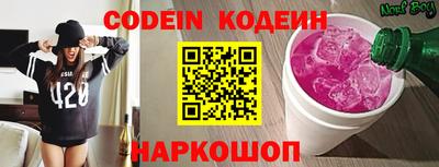 спайс Белорецк