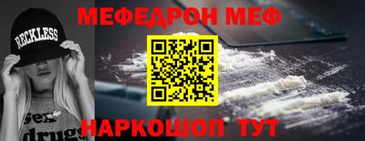 альфа пвп VHQ Белореченск