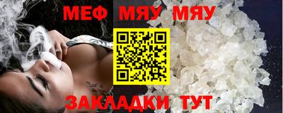спайс Белорецк