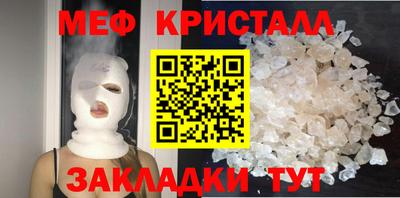 скорость mdpv Бердск