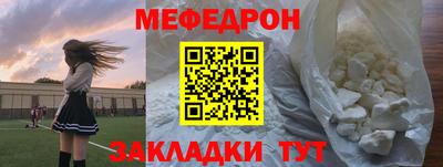 альфа пвп VHQ Белореченск