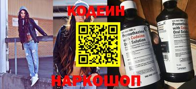 спайс Белорецк
