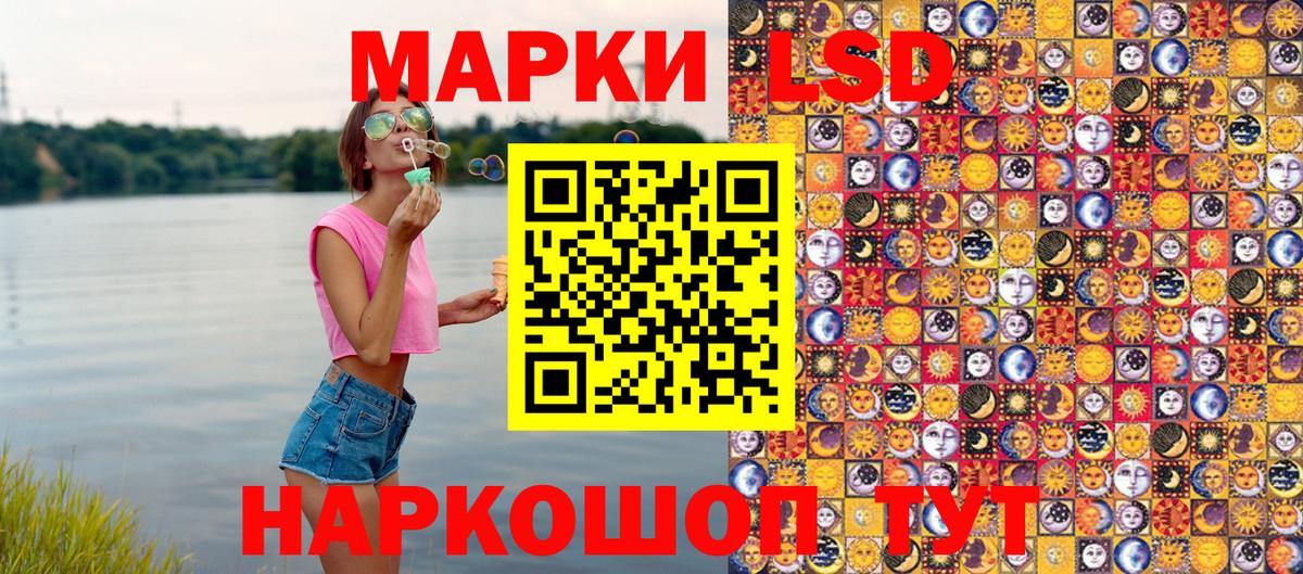 Белово  Марки 25I-NBOMe 1,5мг  Марки 25I-NBOMe 1,5мг  Вход с VPN 