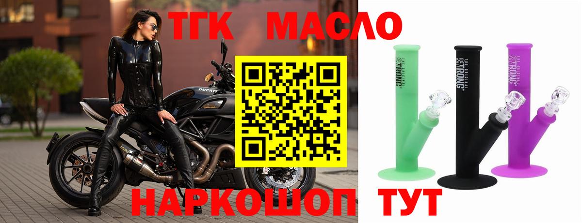 Белово  ТГК концентрат  Вход с VPN 
