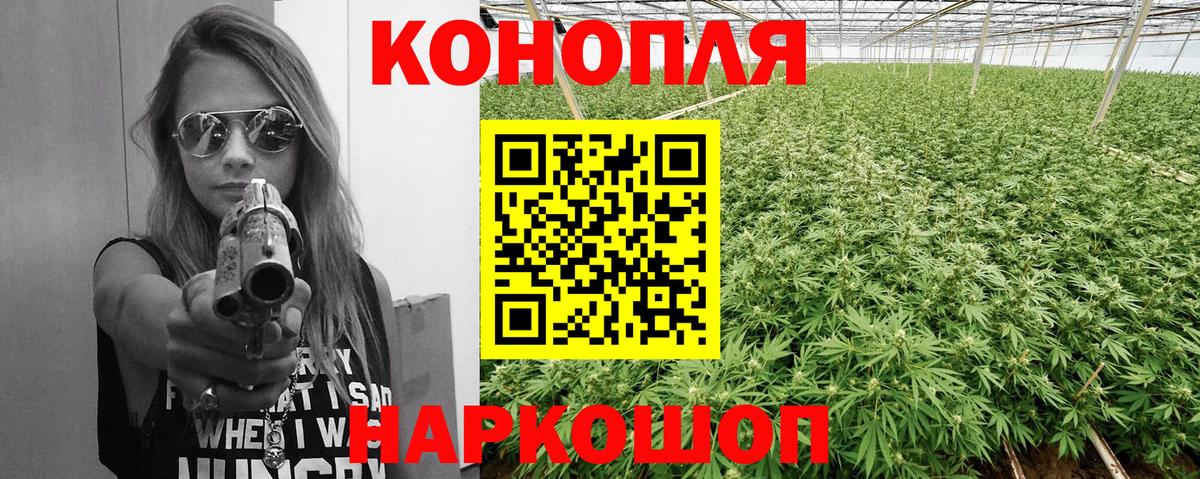 МАРИХУАНА White Widow  Вход с VPN  Белово  МАРИХУАНА планчик 